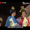 扬剧《杜十娘》全剧 扬州市扬剧团演出