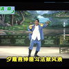 豫剧《伙夫县长》全场戏下载