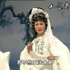 潮剧《恩仇记》全剧 广东潮剧院一团