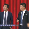 催眠大师下载