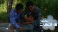蛇蝎心肠 下集