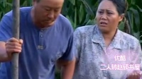 丧尽天良 第2集下载