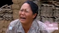 丧尽天良 第4集下载