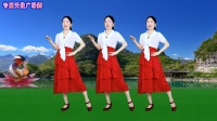 64步广场舞《小阿妹》甜蜜情歌DJ好听极了