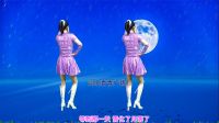 广场舞《最美的情缘》演示分解好学好看