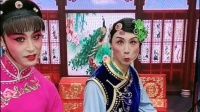 二人台《借冠子》