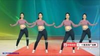 中老年零基础《30分钟健身操》综合全身运动你想要的效果下载