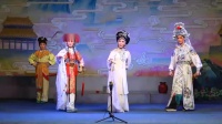 潮剧《苏后复国》下集 广东潮剧院一团