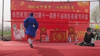 莱芜梆子《豆汁记》全场 天韵艺术团