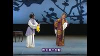 粤剧《鸳鸯剑》改编自《女儿香》全剧 广州