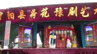 豫剧《大登殿》全场 宁阳荷花豫剧团下载