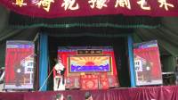 豫剧《铡郭槐》全场 宁阳县荷花豫剧团下载