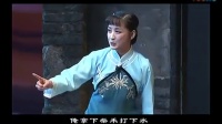 新版吕剧《李二嫂改嫁》全剧 山东省吕剧院