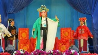 川剧《四下河南》四本 崇州市梨园剧团演出