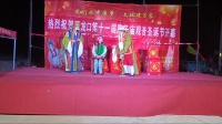 莱芜梆子《赵连岱借闺女》全场 济南市莱芜