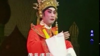 粤剧《八宝公主与狄青》上集 广州粤剧一团下载