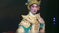 粤剧《八宝公主与狄青》下集 广州粤剧一团