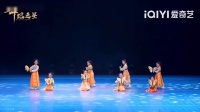儿童舞蹈《小城谣》