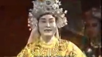 潮剧《八宝提兵》全剧