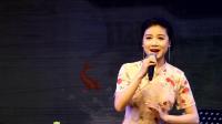 潮剧《和平下厝名家演唱会》