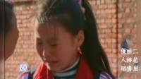 狠毒的后妈 中集