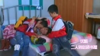 狠毒的后妈 下集