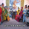 大型实景扬琴戏《杨家将之三枪定南唐》11杨大郎私赘宋三春下载