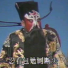 秦腔《包公赔情》全本下载