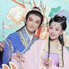 黄梅戏《牛郎织女》完整版下载