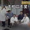 速笑诊疗所下载
