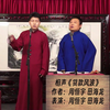 贷款风波