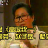 高度统一下载