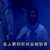 琴书《五梅七枪反唐传罗湘豹伏宝》