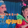 月牙五更下载