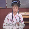 黄梅戏《云娘泪》全剧下载