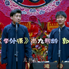 学外语下载