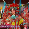 樊江关下载