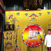 鉴宝下载