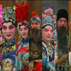 京剧《四郎探母》全剧下载