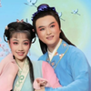 黄梅戏《天仙配》完整版下载