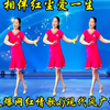 广场舞《相伴红尘爱一生》旋律优美甜蜜