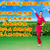 广场舞串烧《奈河桥上相思泪》《落单的鸳鸯