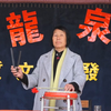 河南坠子《大宋五龙传》南衙搜出八王尸首 