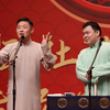 打灯谜下载