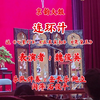 京韵大鼓《连环计》返《七星灯》《丑末寅初》《哭黛玉》
