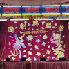 潮剧《一门三进士》全剧 怡梨兴潮剧团