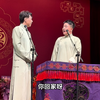 绕口令下载