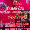 梅花大鼓《劝黛玉》返《昭君出塞》《绣兜兜