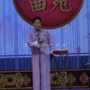 京韵大鼓《连环计》返《闹江州》《百山图》