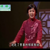 豫剧《翰园春秋》全场戏